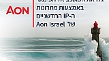 דווקא בימים של קשיים במציאת מימון - AON מביאה בשורה חדשה