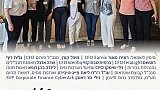 תכנון ועיצוב קריירה WCFO