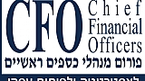 החוסן הנפשי בחברות המובילות במשק בעת הנוכחית
