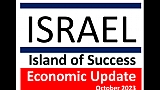 ישראל - סיפור הצלחה, במלחמה
