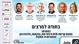 תובנות מקריסת SVB