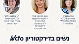 מפגש WCFO נשים בדירקטוריון