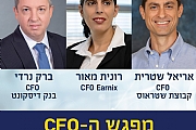 מפגש ה-CFO כמנהל בכיר