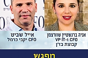 מקורונה לאסטרטגיה