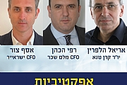 אפקטיביות Post Corona