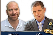 ערך היסוד של תפקיד ה-CFO כמנהל עסקים, האקס פקטור להצלחה של הארגון