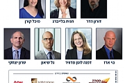 חדר מצב - אירוע סייבר