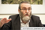 חוק חברות ארנק לא יחול על כלל החברות במשק