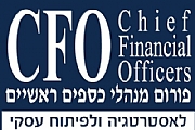 תחזית: מינויי CFOs למנכ"לים – תהליך שיגבר מאוד בשנה הקרובה