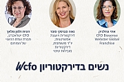 מפגש WCFO נשים בדירקטוריון