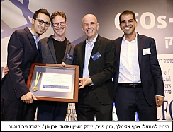 ראיון לרגל קבלת אות ההוקרה של פורום CFO - אלעד אבן חן CFO Plus500 (הגדל)
