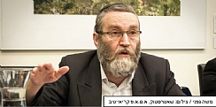 חוק חברות ארנק לא יחול על כלל החברות במשק (הגדל)