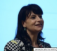 גל לנדאו-יערי: "הבורסה בתל אביב היא המקום הטבעי להבשלת חברות" (הגדל)