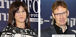 אותות פורום CFO לשנת 2015 לקרן אצלאן וליצחק מעיין (הגדל)