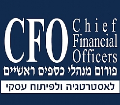 תחזית: מינויי CFOs למנכ"לים – תהליך שיגבר מאוד בשנה הקרובה (הגדל)