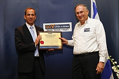 הגדל