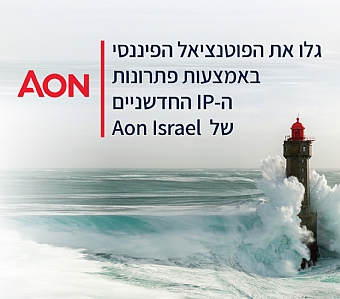דווקא בימים של קשיים במציאת מימון - AON מביאה בשורה חדשה