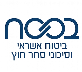 היערכות מול לקוחות וספקים, סיכוני אשראי וחלופות להון חוזר
