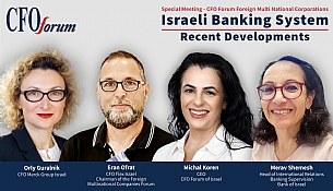 Israeli Banking System - Recent Developments (הגדל)