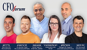 סדנא מעשית ביישומי GEN AI בכספים - מחזור 1 (הגדל)