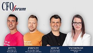 סדנא מעשית ביישומי GEN AI בכספים  מס' 6 (הגדל)