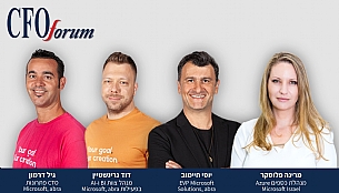 סדנה מעשית ביישומי GEN AI בכספים מס' 7 (הגדל)