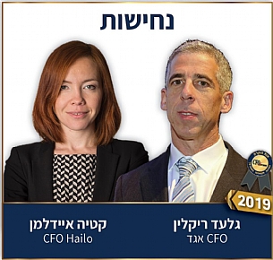 ערך היסוד של תפקיד ה-CFO – נחישות (הגדל)