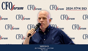 טרנספורמציה בתפקיד סמנכ"ל הכספים (הגדל)