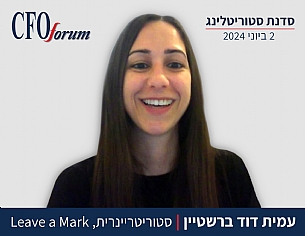 סטוריטלינג ל-CFOs (הגדל)
