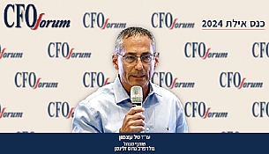 טל עצמון, שותף מנהל, גולדפרב גרוס זליגמן בכנס CFO אילת 2024 (הגדל)