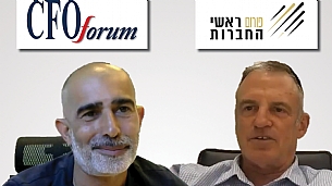 אתגרי אספקת חשמל ותקשורת בצל האיומים (הגדל)