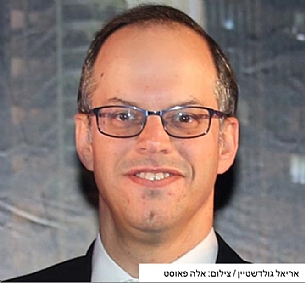 אריאל גולדשטיין: "הצלחת עסקאות מימון תלויה בקשר של ה-CFO עם גורמי המימון" (הגדל)