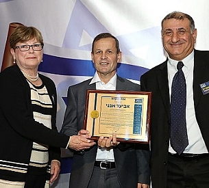 אות פורום CFO לשנת 2014 הוענק לאביעד אבני CFO אינטל ישראל (הגדל)