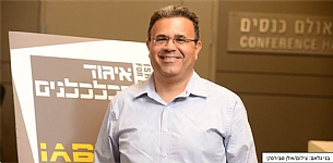 בני גלאם: "תמיד כיוונתי לעולם הכספים, הוא משך אותי ועניין אותי" (הגדל)