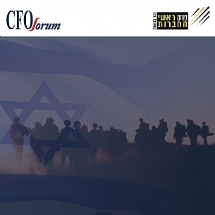 התגייסות הפורום למערכת הלגיטימציה של ישראל בעולם​ (הגדל)
