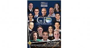 הגדל