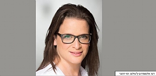דנה אלכסנדרוביץ: "ה-CFO עוסק הרבה יותר בצמיחת העסק, בהגדלת העוגה ולא בחלוקתה" (הגדל)