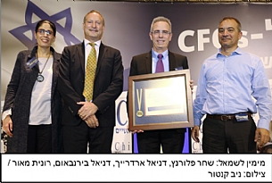 ראיון לרגל קבלת אות ההוקרה של פורום CFO - דניאל ארדרייך CFO סודהסטרים (הגדל)