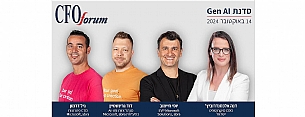 סדנה מעשית ביישומי GEN AI בכספים מס' 8 (הגדל)