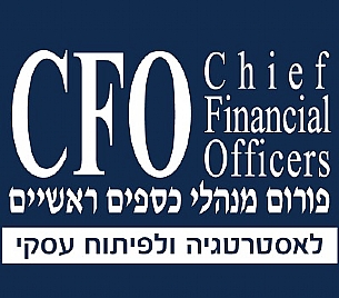 תחזית: מינויי CFOs למנכ"לים – תהליך שיגבר מאוד בשנה הקרובה (הגדל)