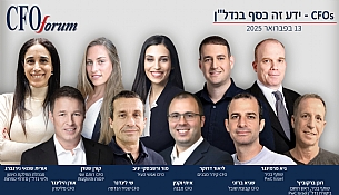 מפגש CFOs בנדל"ן (הגדל)