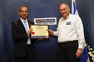 הגדל