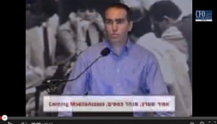 אמיר שוורץ מנהל הכספים של Corning MobileAccess