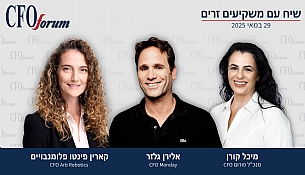 שיח עם משקיעים זרים