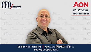 מעבר לדו"ח הרווח וההפסד: הצמיחה העסקית כבר לא נמדדת רק במספרים