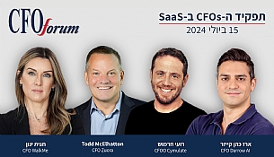 תפקיד ה CFO בחברות Saas