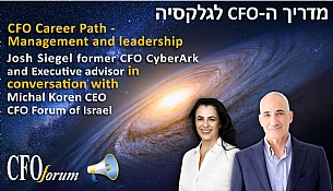 מדריך ה-CFO לגלקסיה - CFO Career Path - Management and leadership