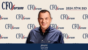 "תפקיד ה-CFO חייב להשתנות!"