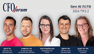 סדנא מעשית מס' 2 ביישומי GEN AI בכספים
