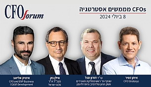 CFOs מממשים אסטרטגיה